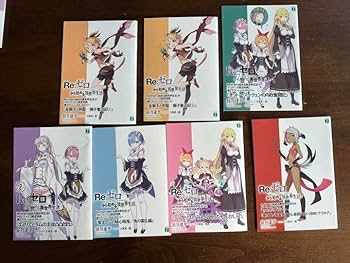 リゼロ　コミカライズ　購入特典まとめセット リゼロ コミカライズ 購入特典まとめセット